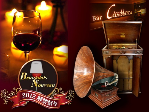 фестиваль вина во франции